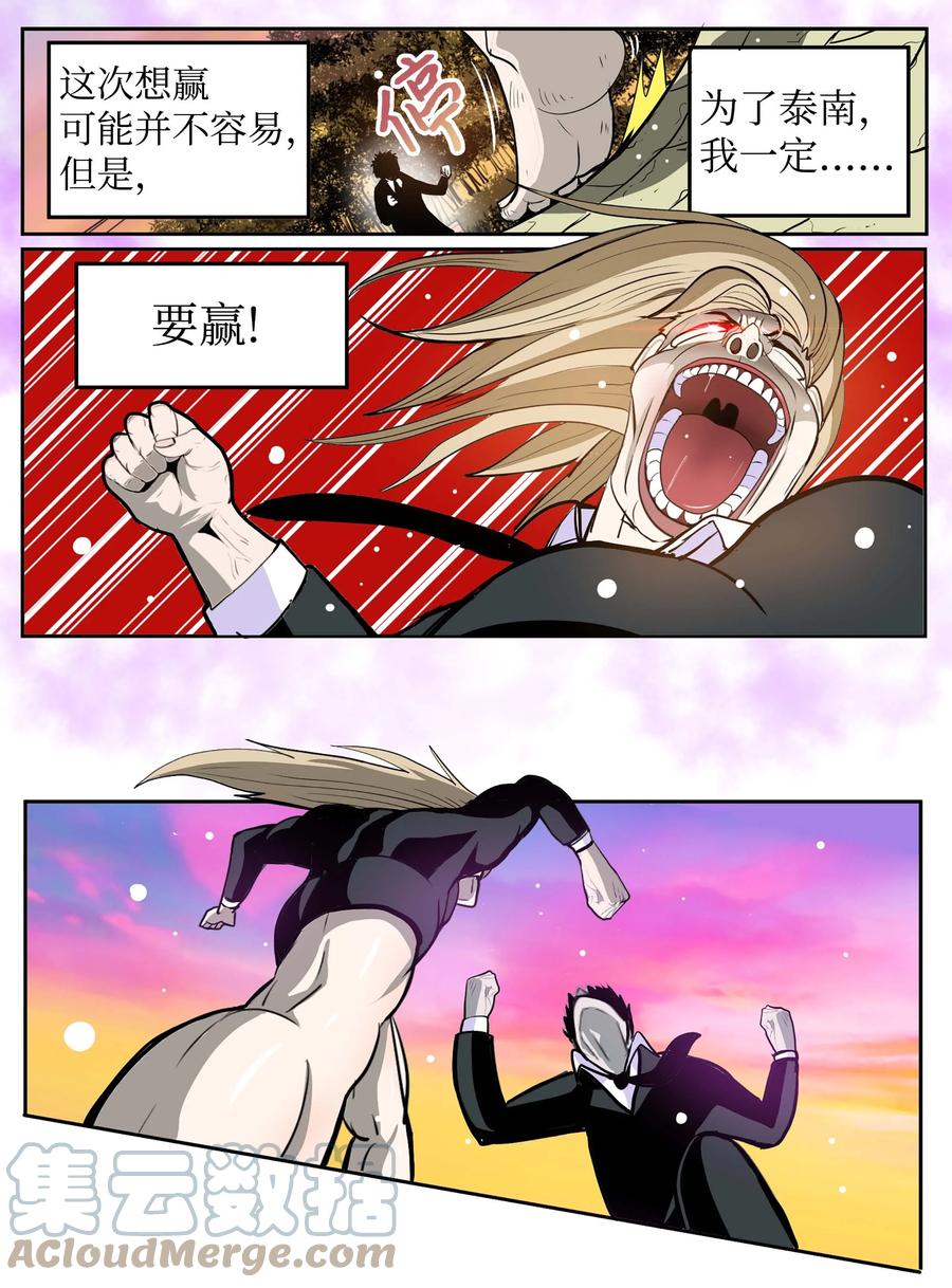 067 最後的犹豫18