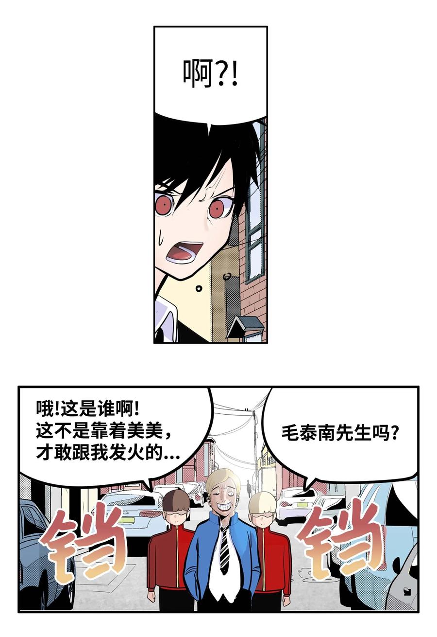 030 闭上眼睛19