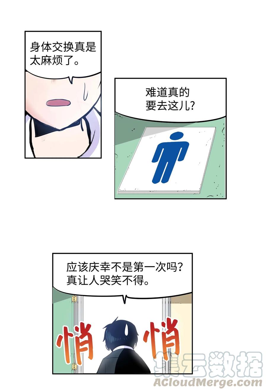 032 手终於分开了4