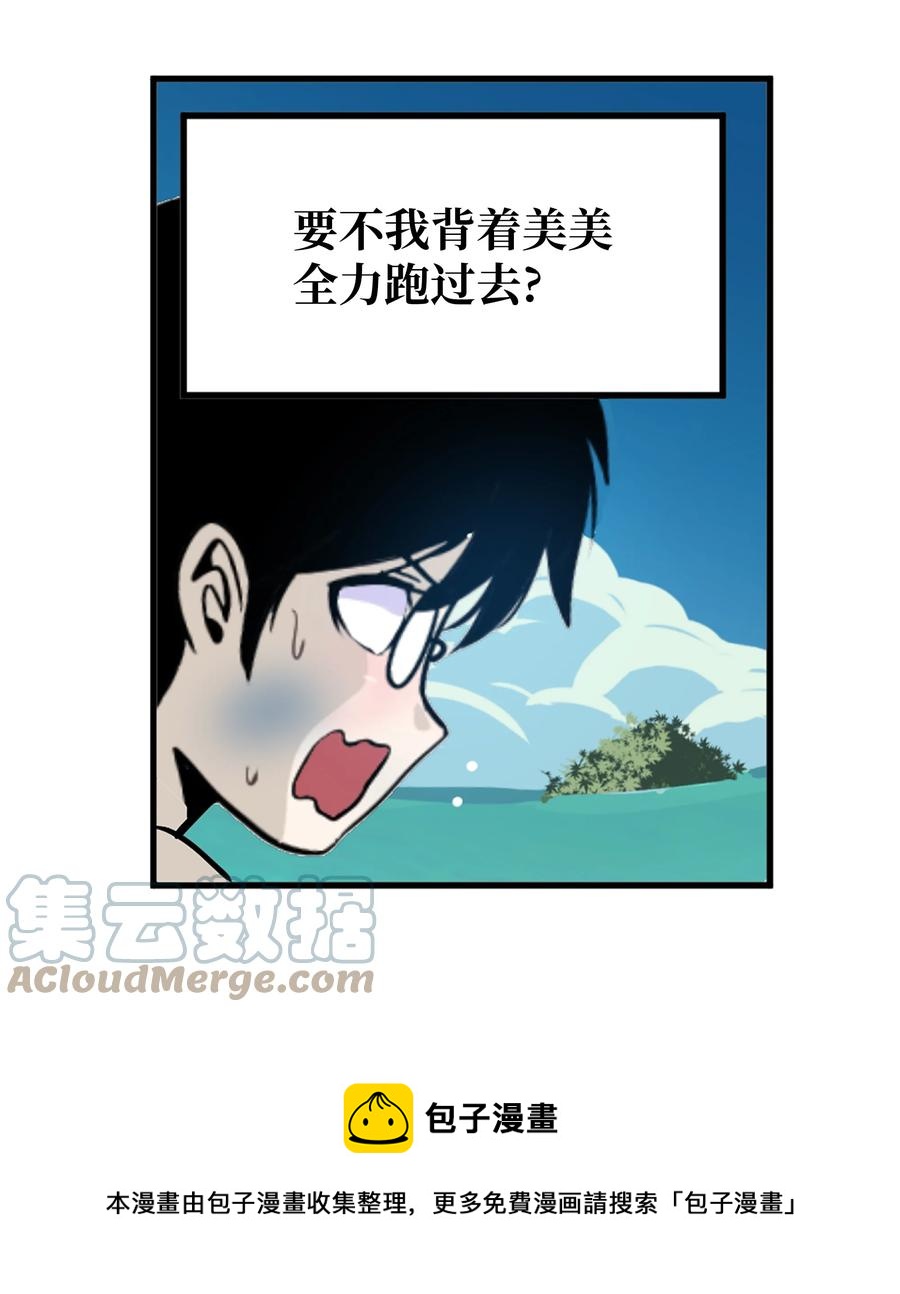 080 正面突破!!4