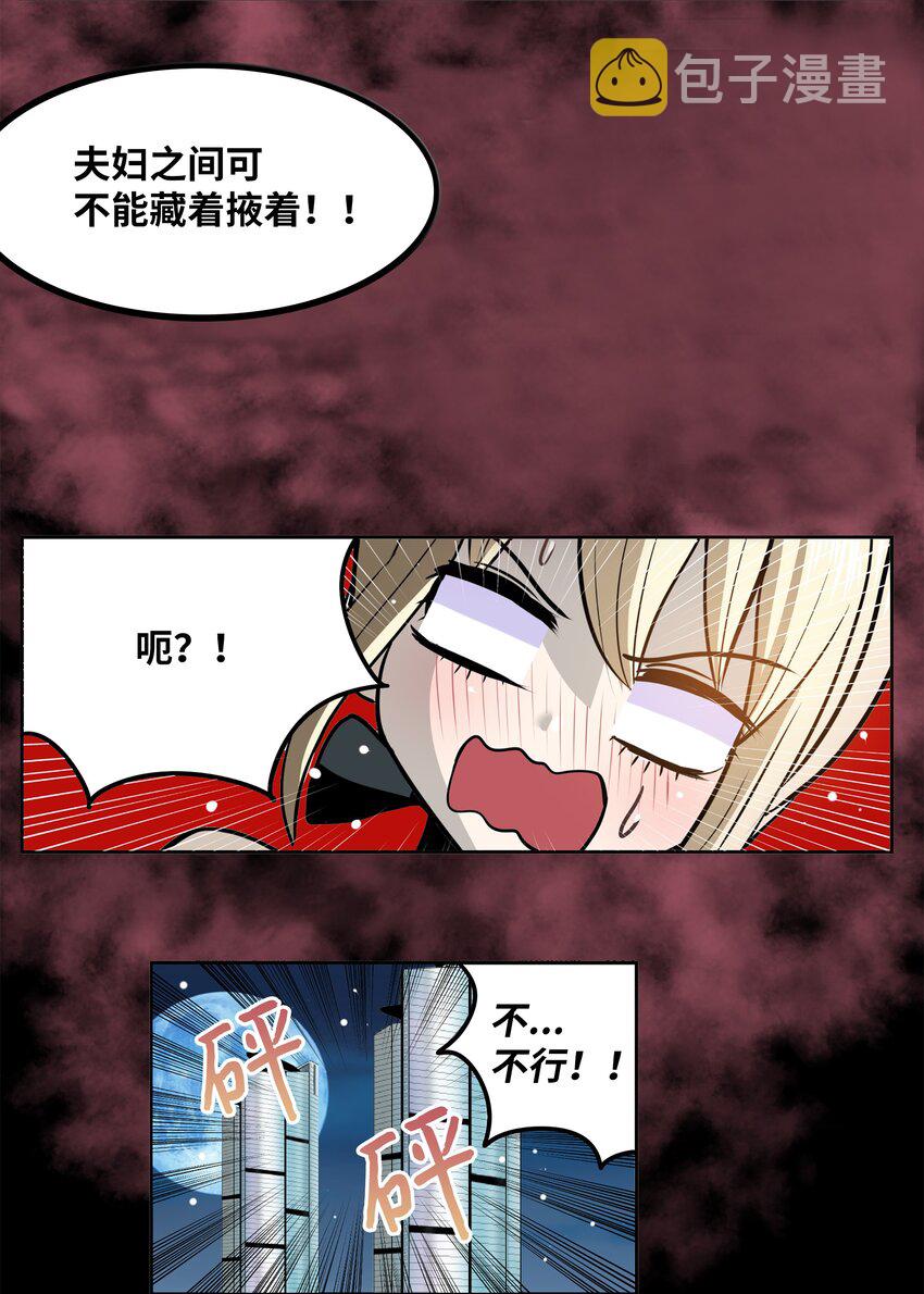 100 不觉得很快乐吗？24