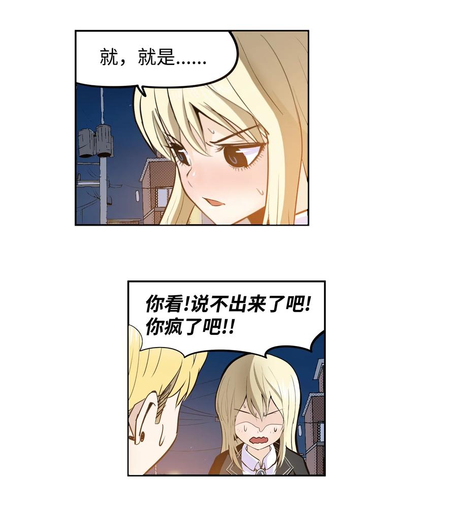028 新魔法5