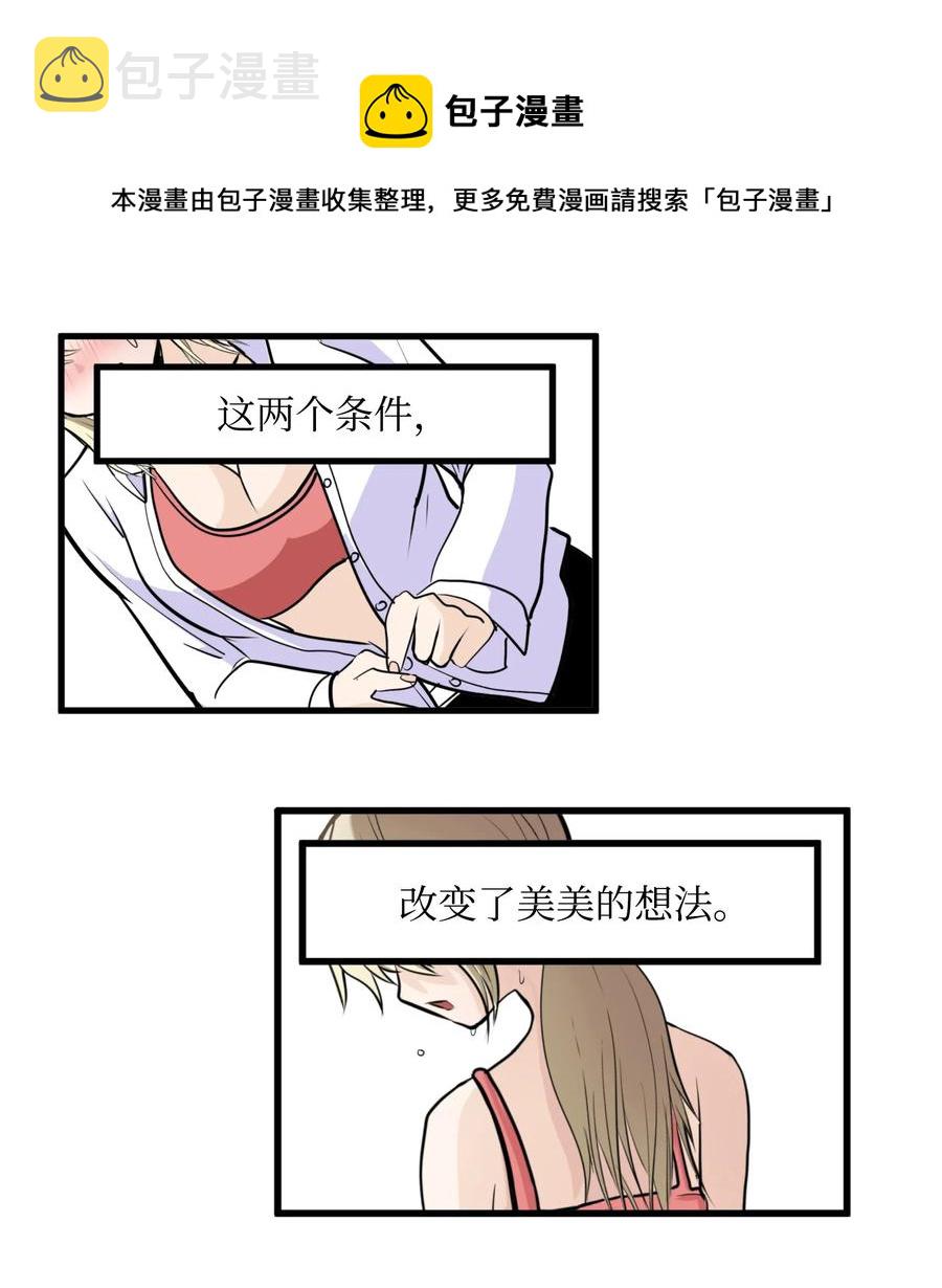 015 洗澡的条件7