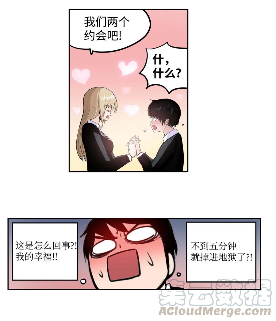 039 天生一对10