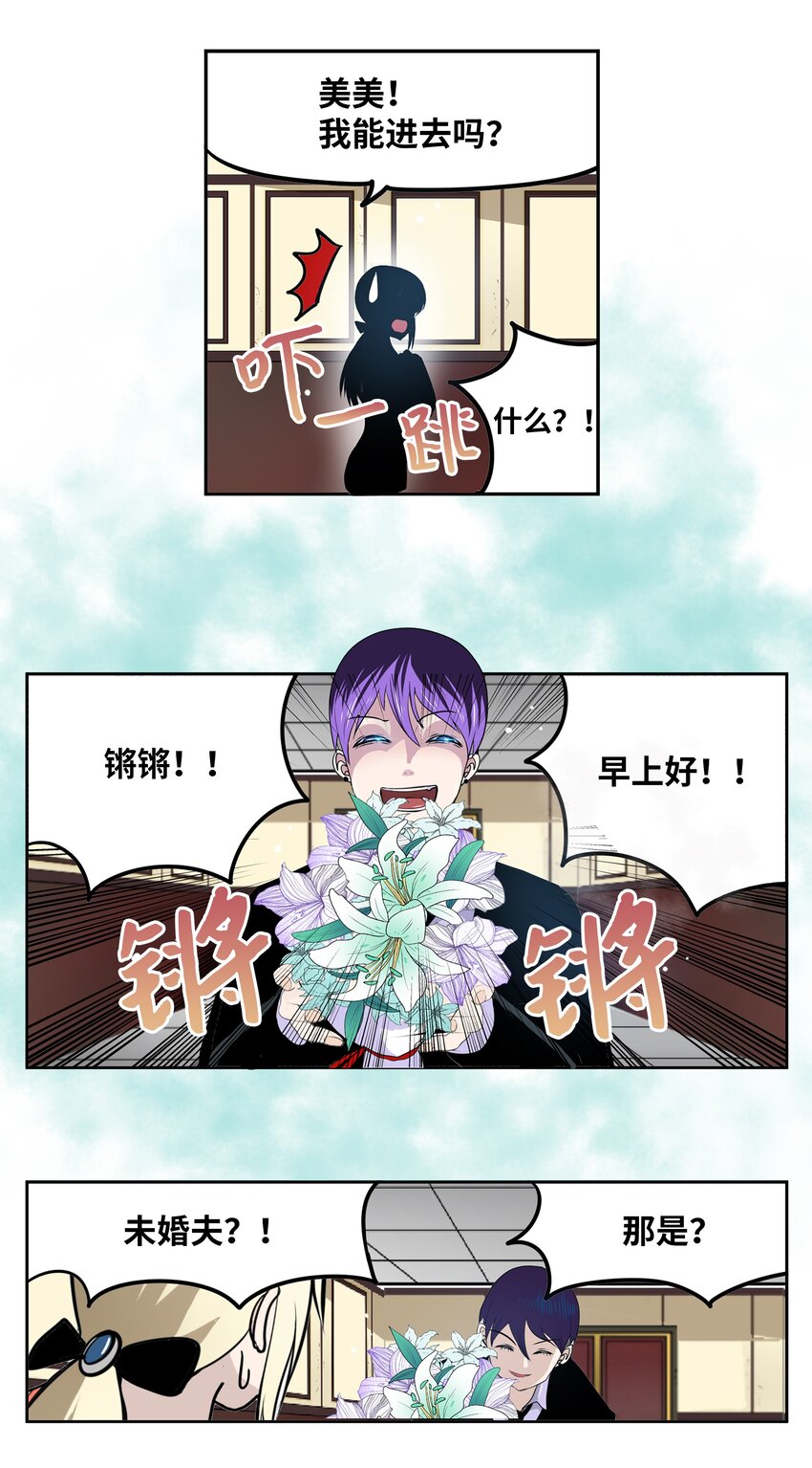 105 加油吧！23