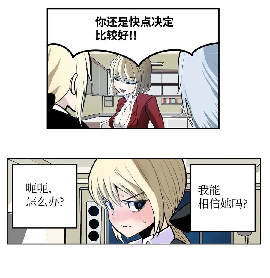 073 我们的条件19