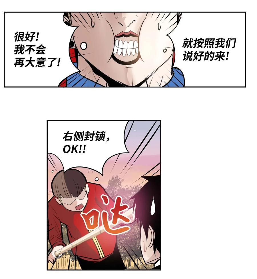 034 这些对我可没什麽用5