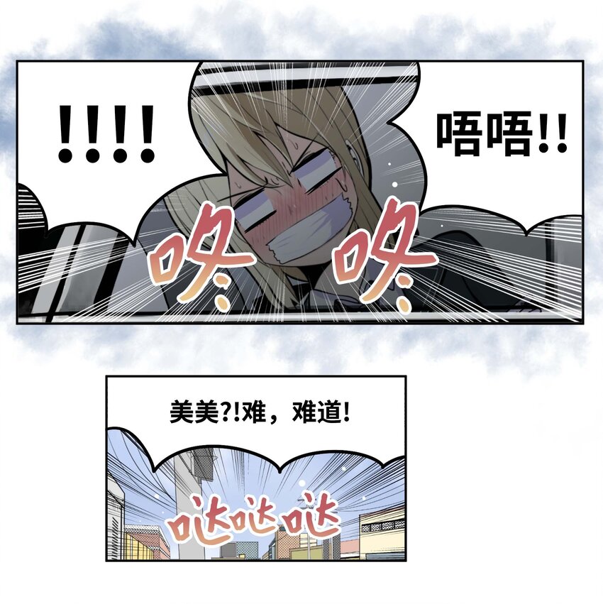 089 开门!!13