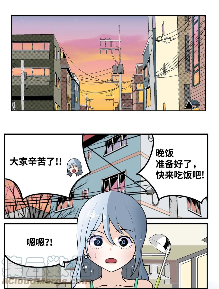 063 真正的危机？24