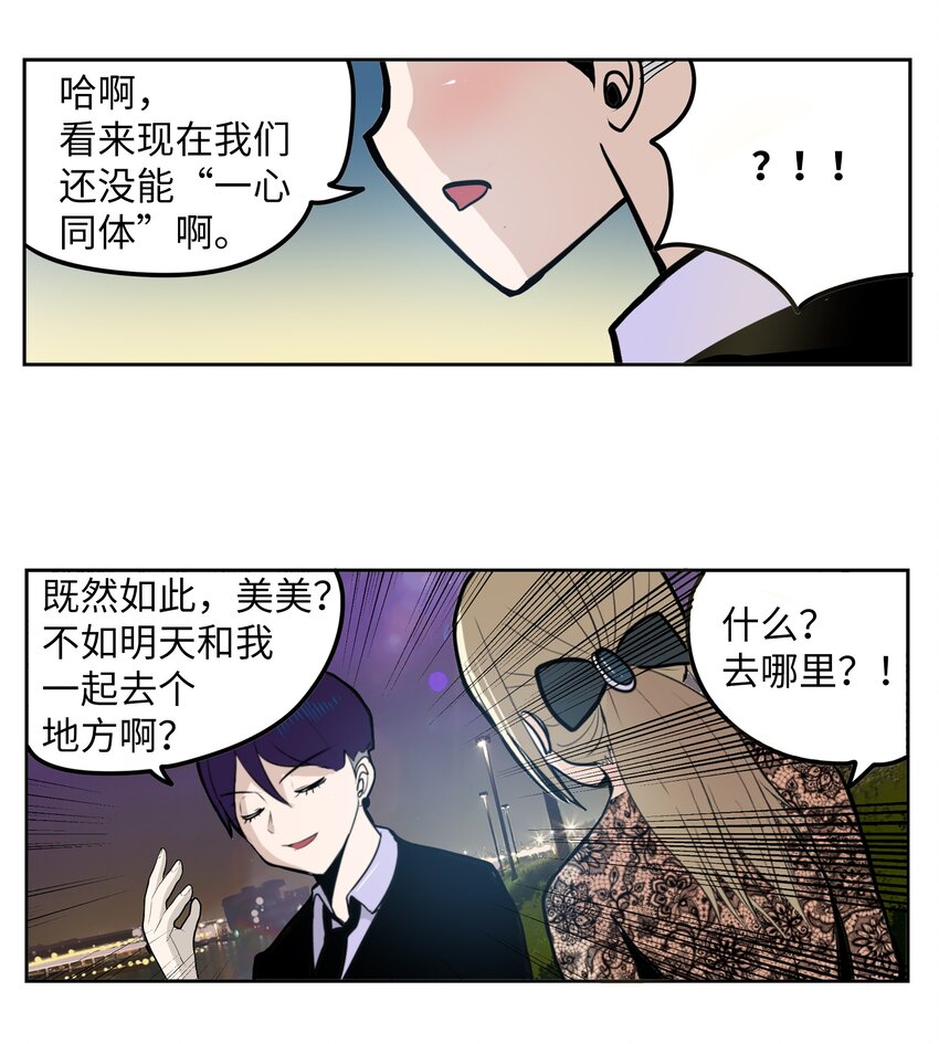 107 最後一关13