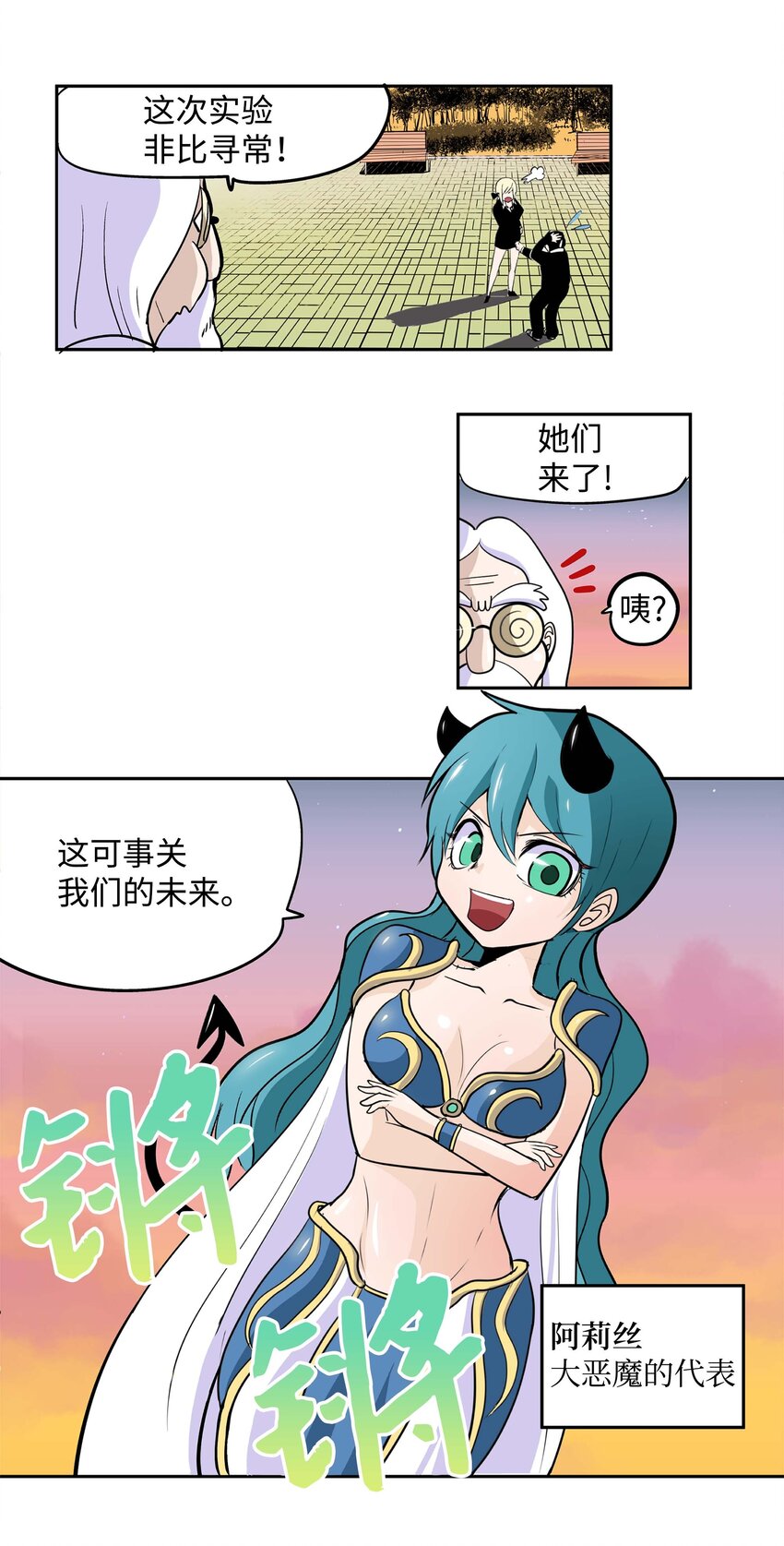 005 神的实验7