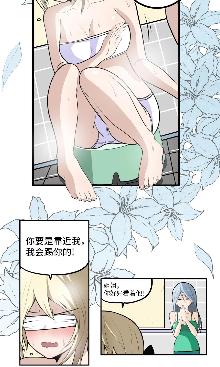 015 洗澡的条件9