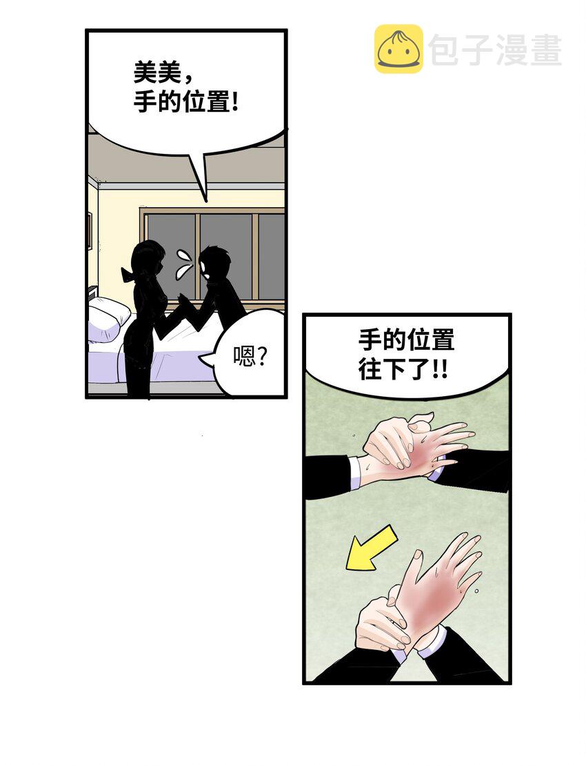 007 手的位置变了!6