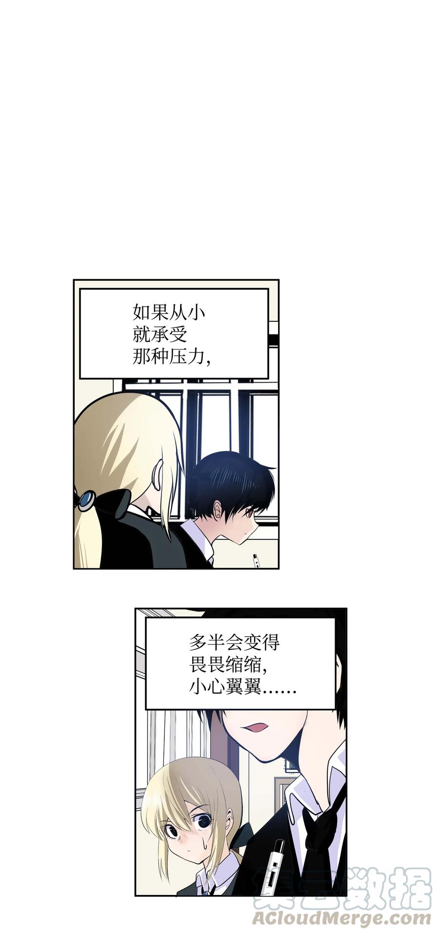 038 这个算什麽礼物2