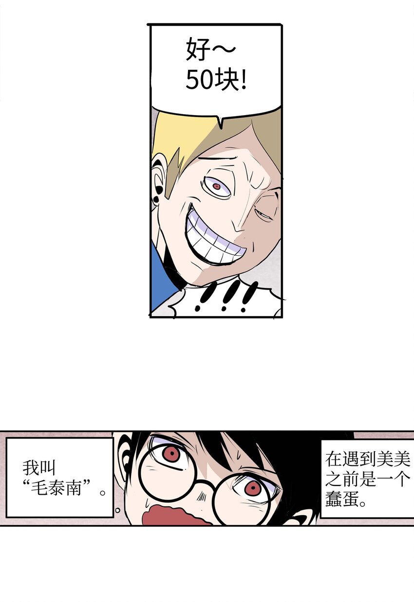 002 我非常幸福18