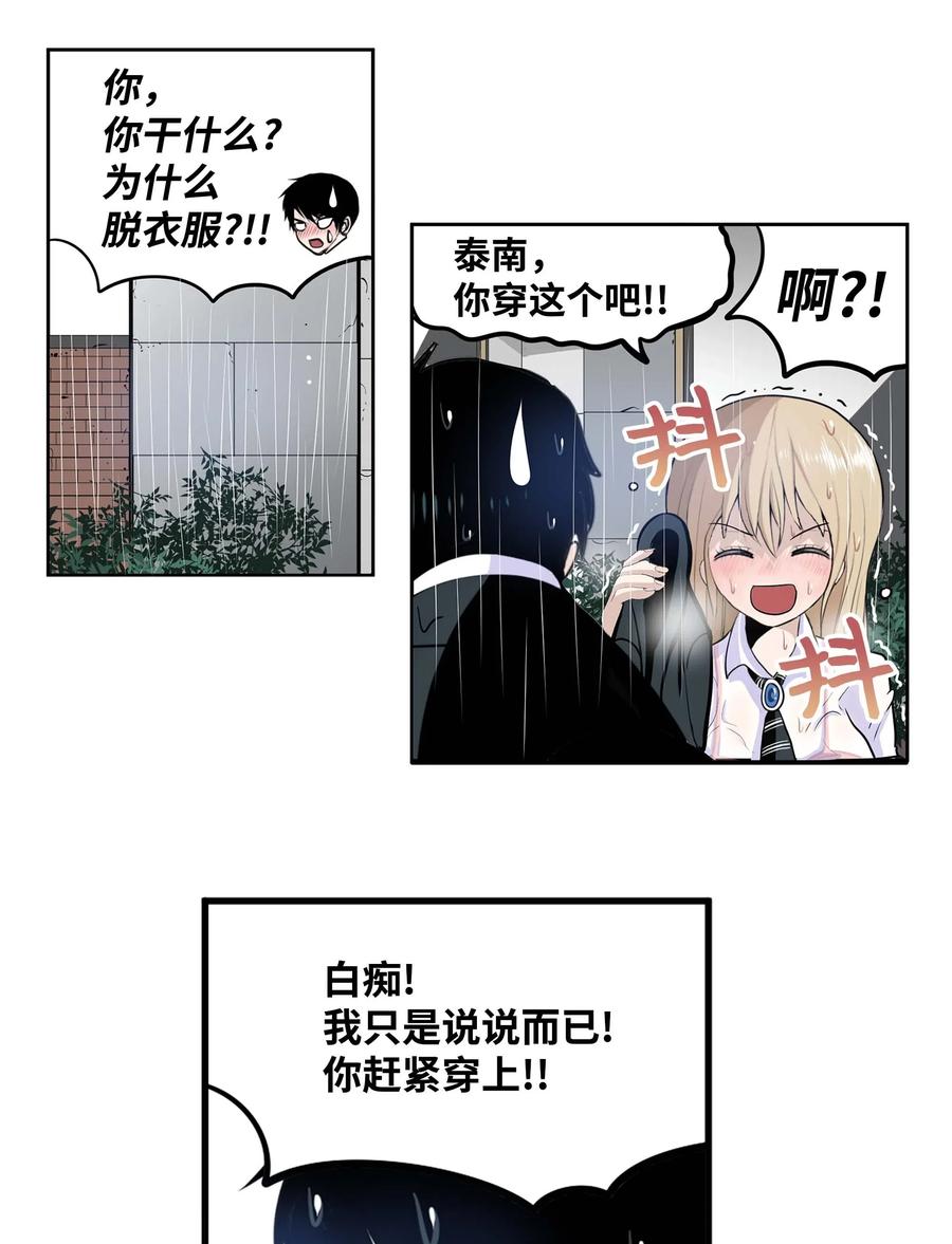 039 天生一对19