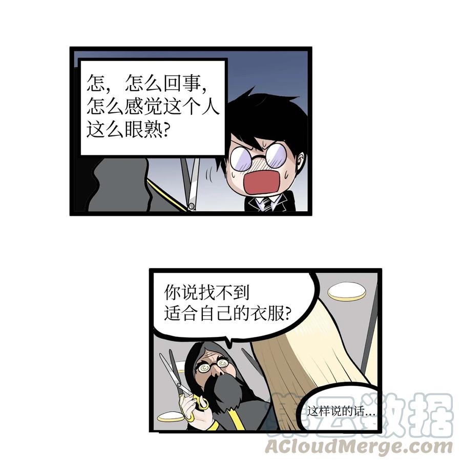 024 怎麽可能！20