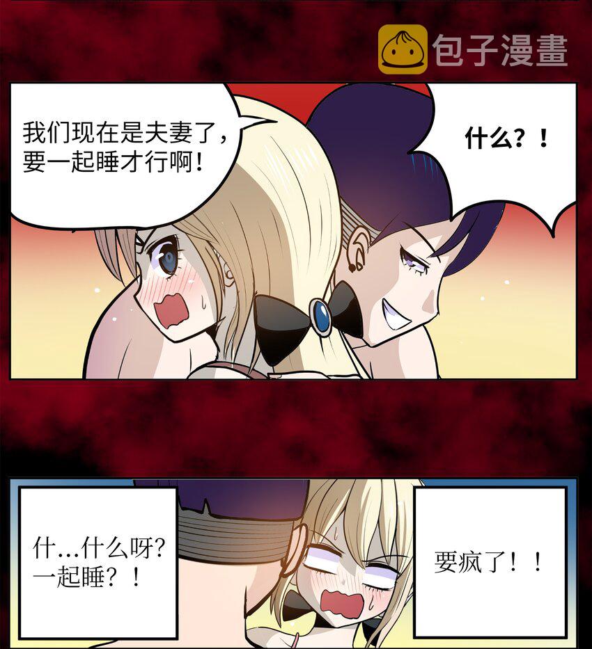 100 不觉得很快乐吗？19