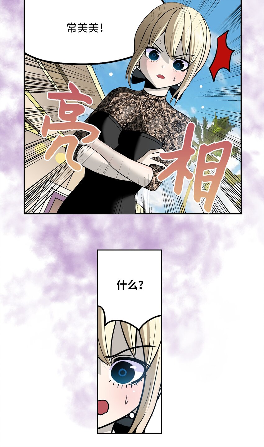 096 不要跟他走17