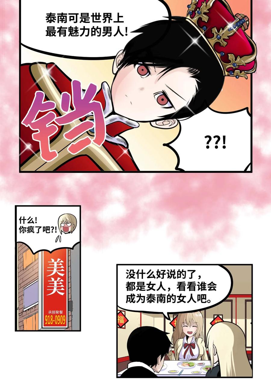 027 是谁变了9