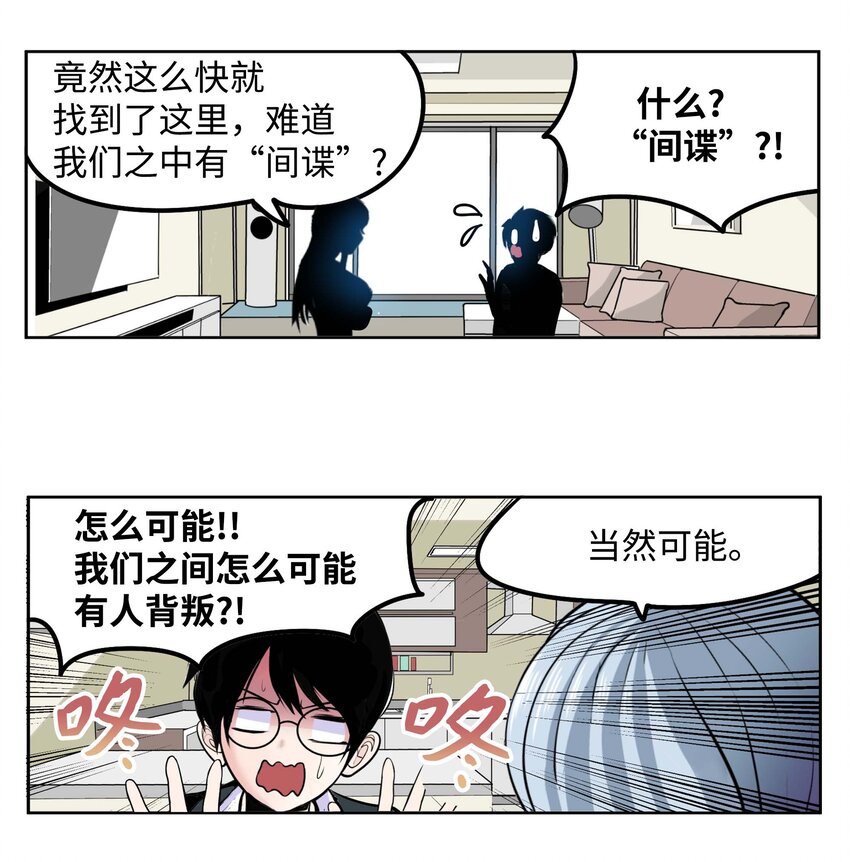 090 父亲的遗言6