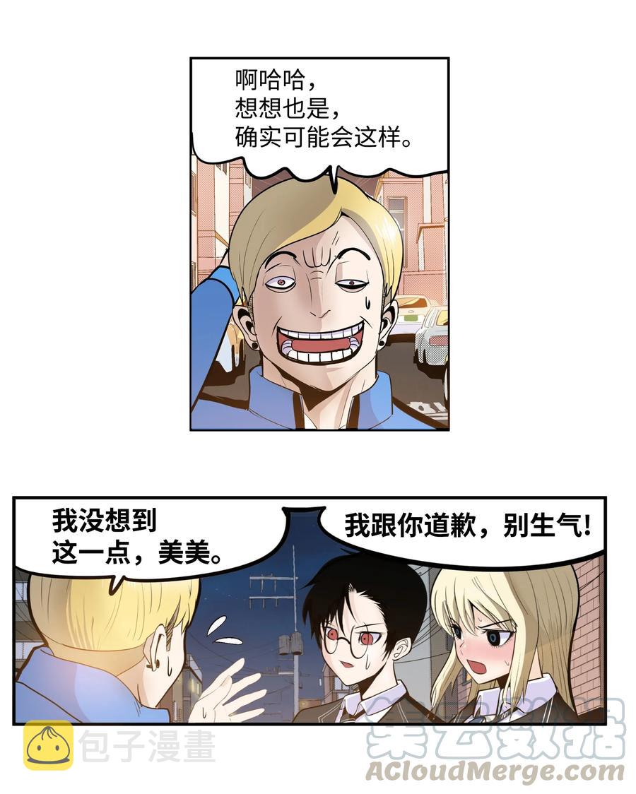 028 新魔法8