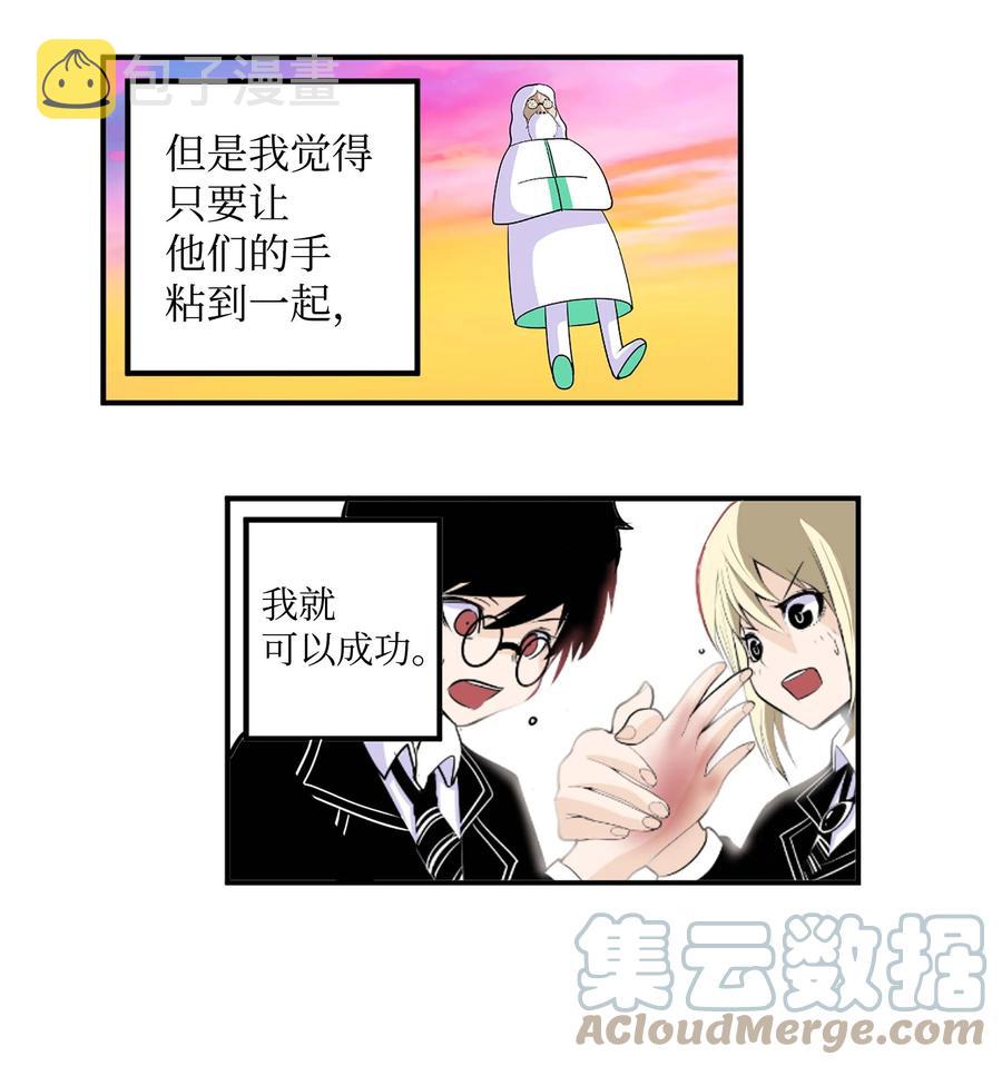 070 一起回家8