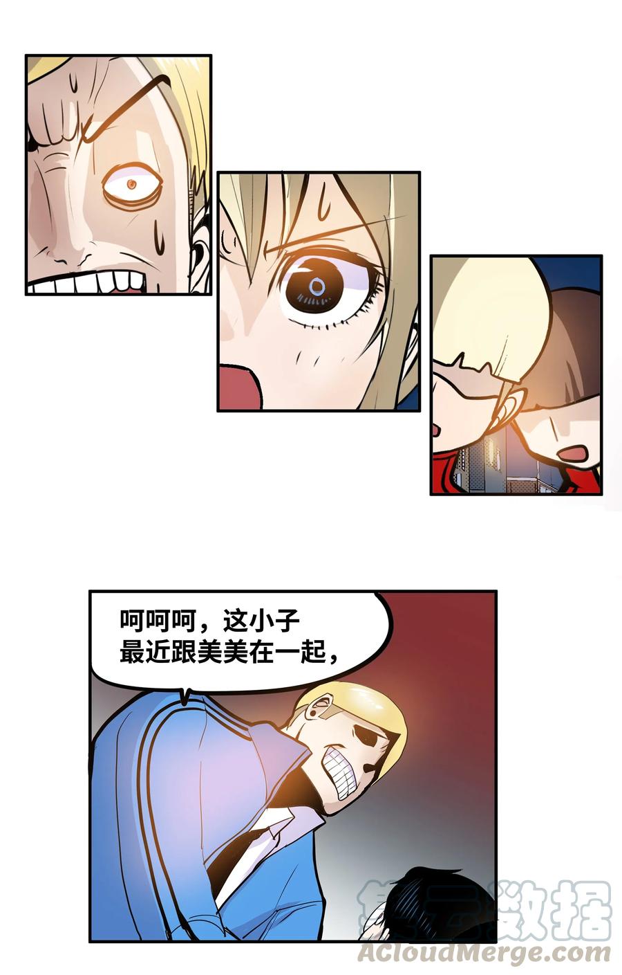 027 是谁变了22