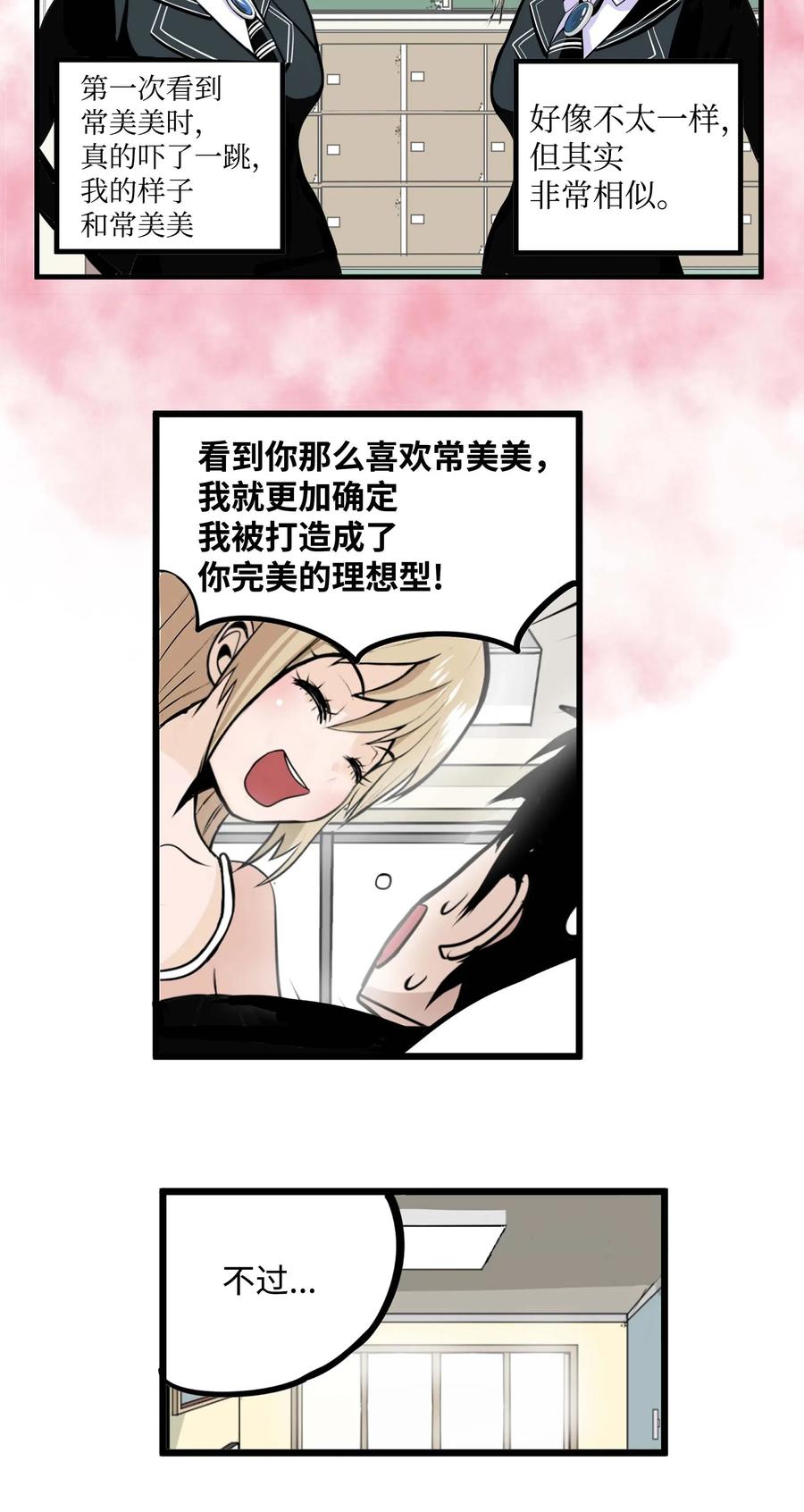 022 完美的理想型5