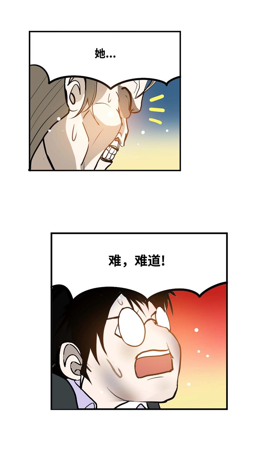 068 离别预感7