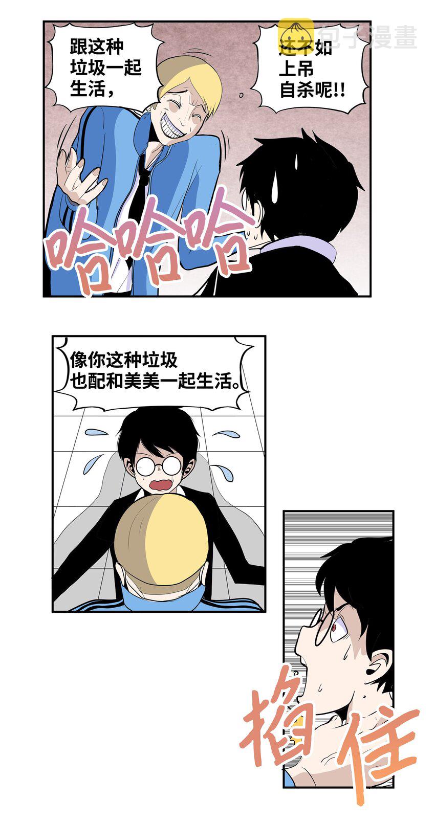 002 我非常幸福4