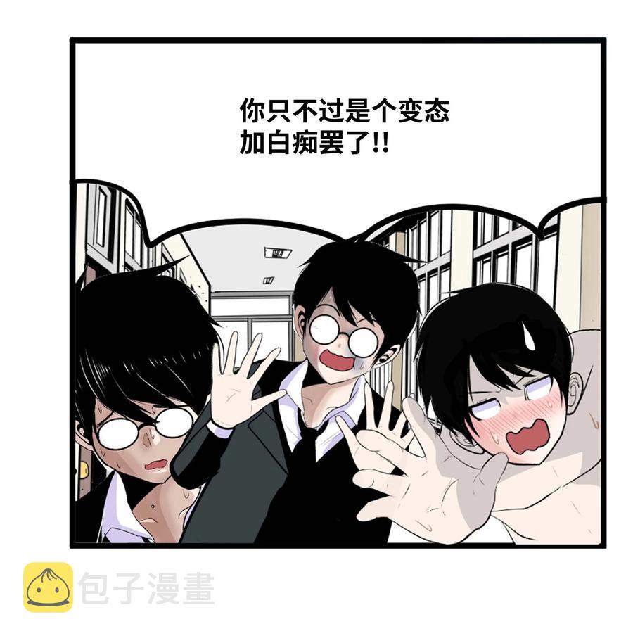 082 你的男朋友19