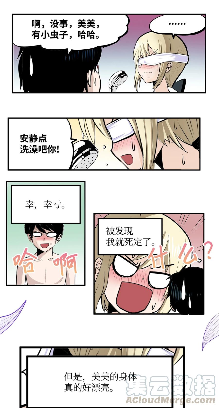 015 洗澡的条件14