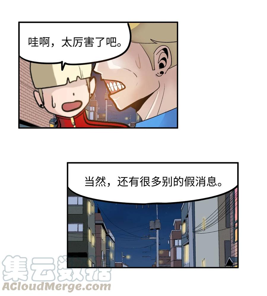 041 死亡面具22