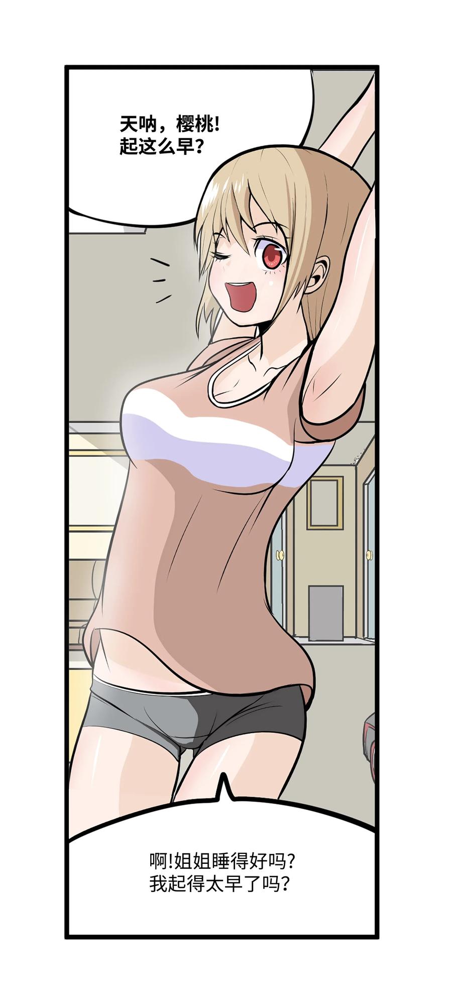 021 早上好13