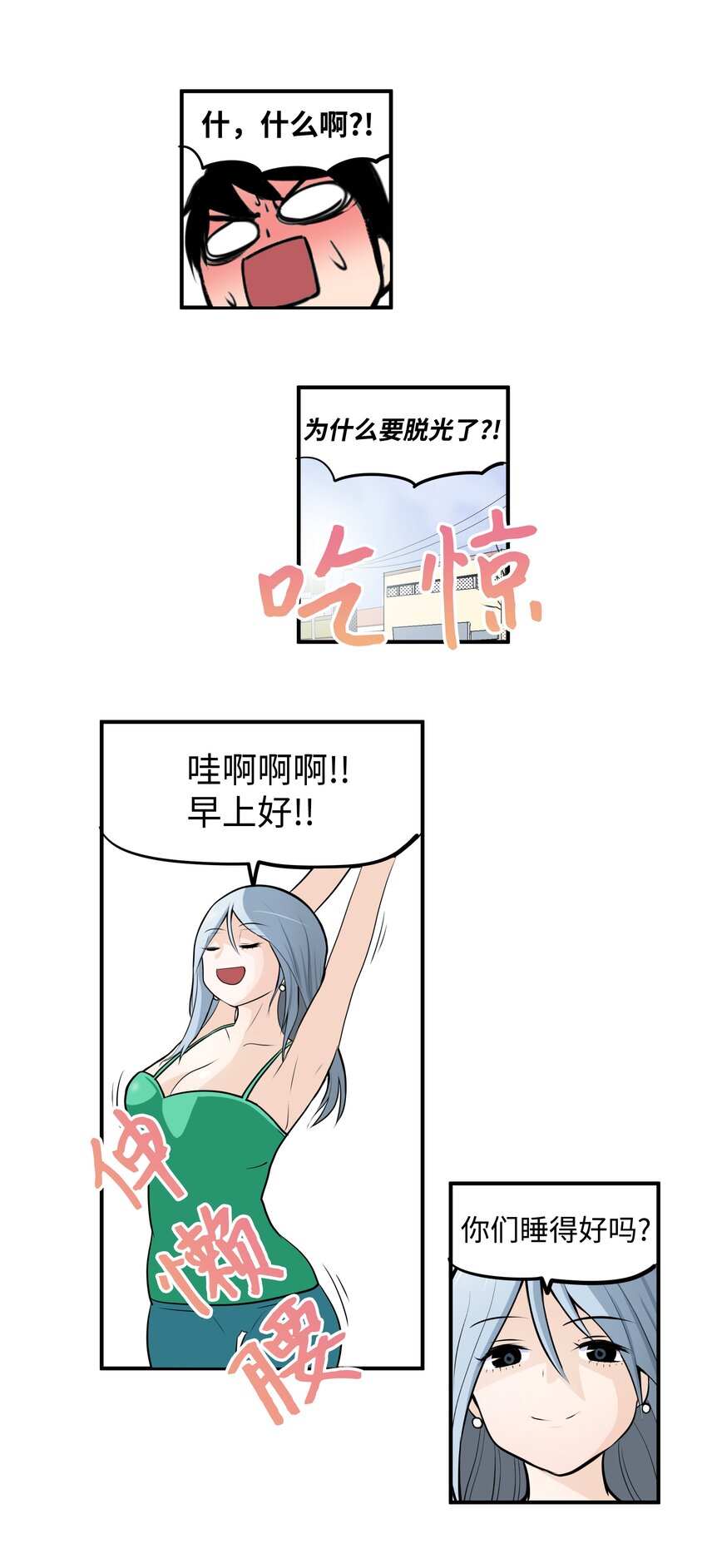 009 很急！2