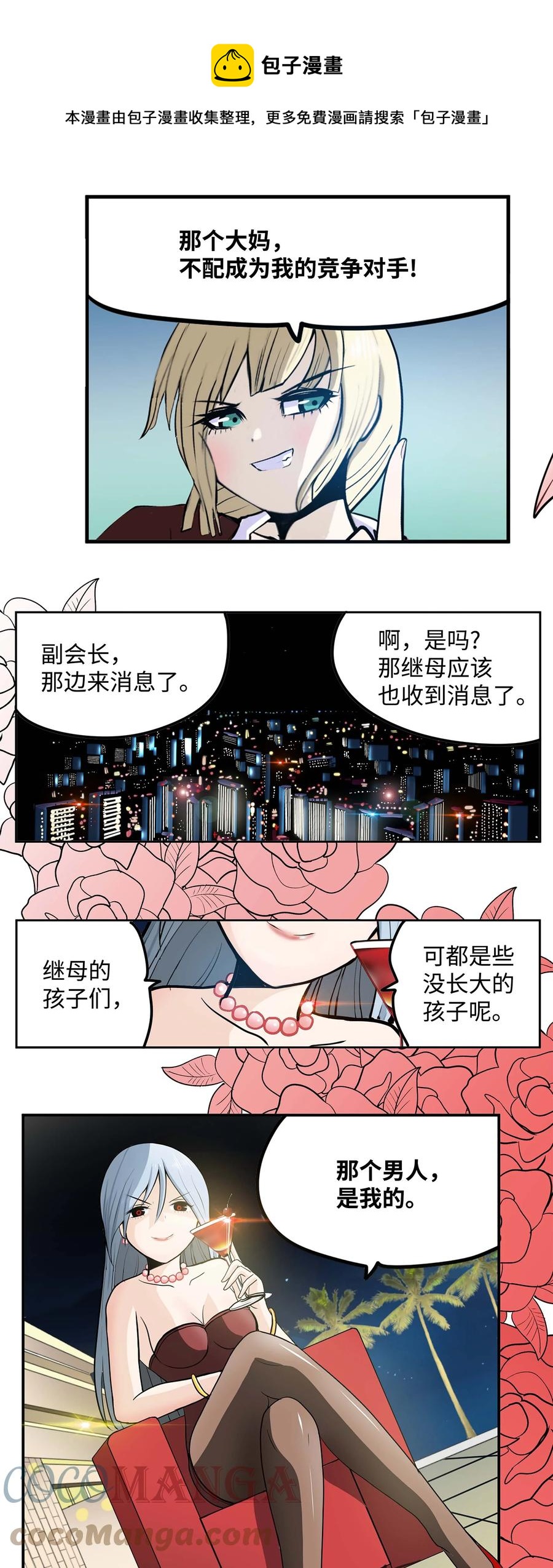 073 我们的条件16