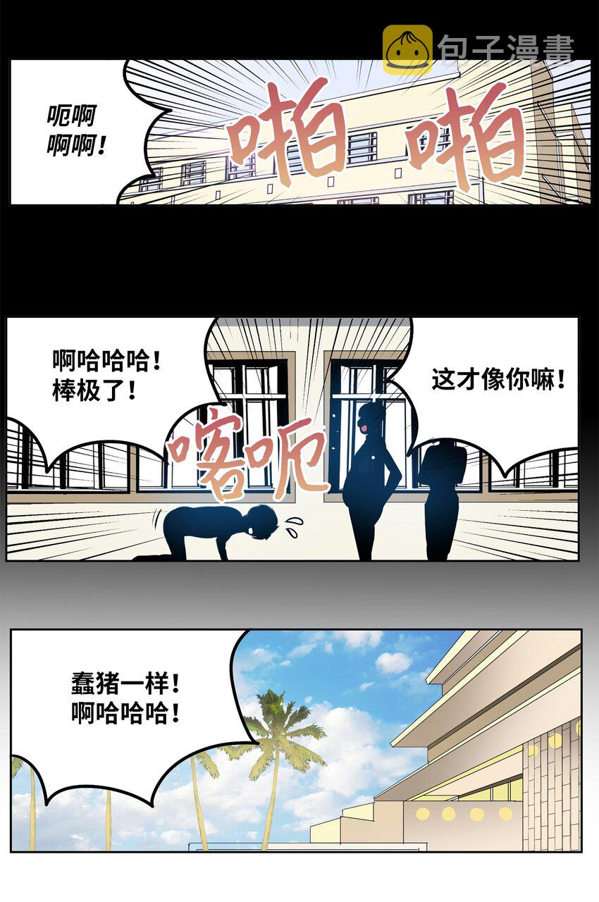 096 不要跟他走4