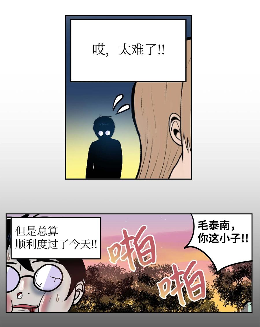 064 打工7