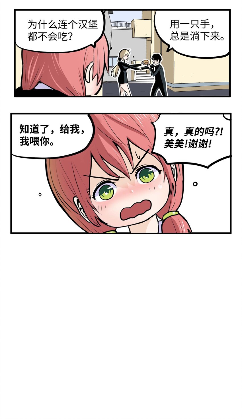 014 有味道2