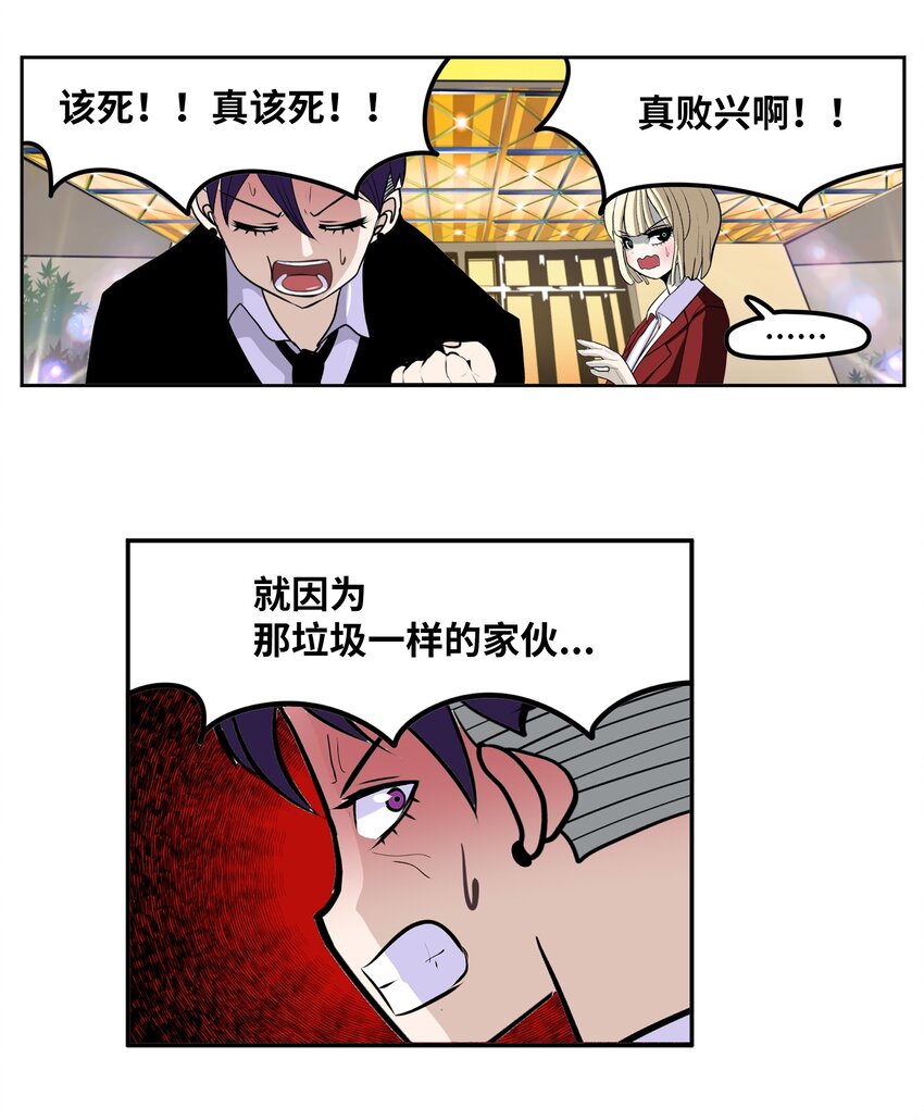 103 对不起！14