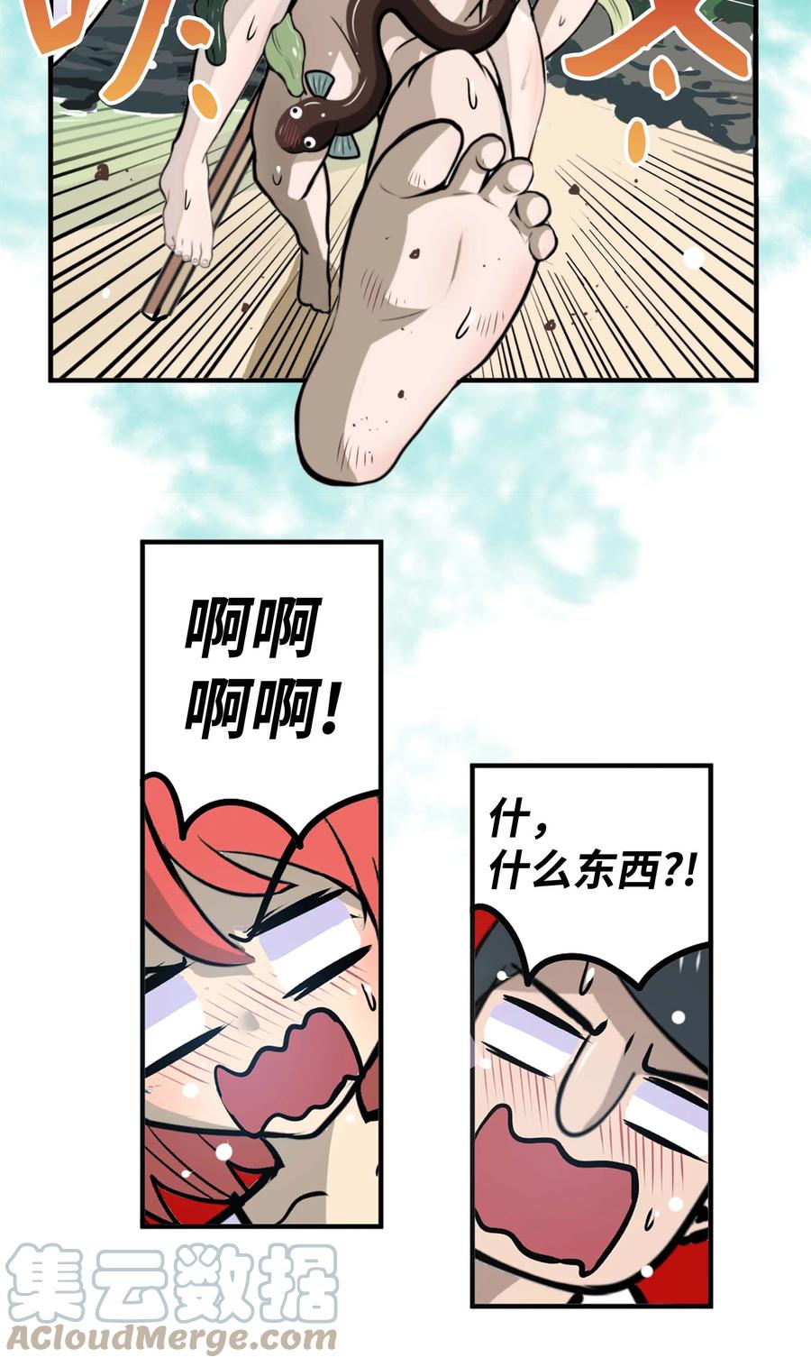 080 正面突破!!14