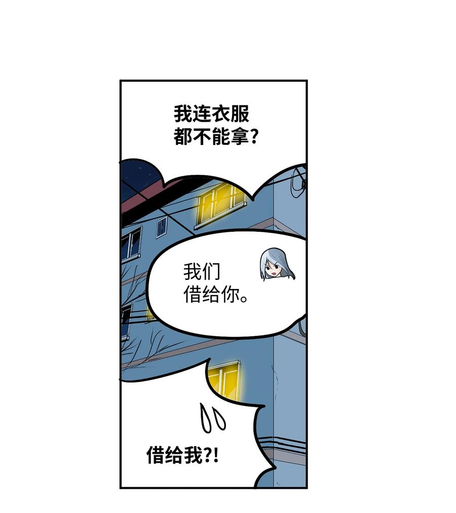 074 太小了！13