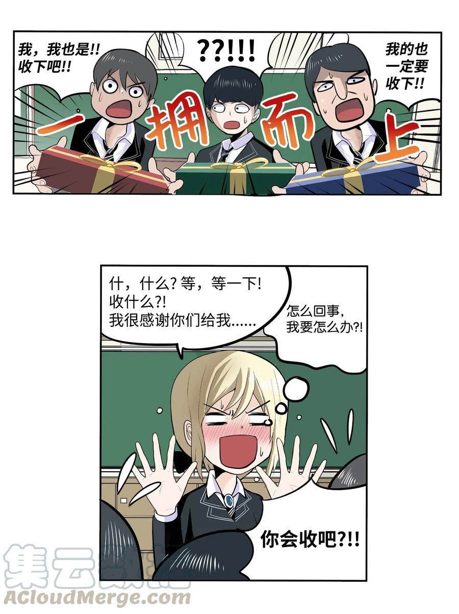 031 收什麽收!14