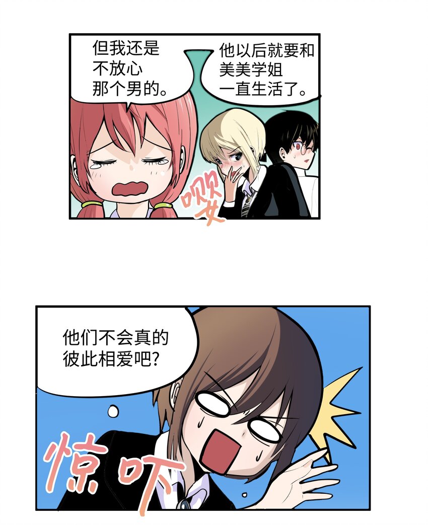 010 卫生间的入侵者5