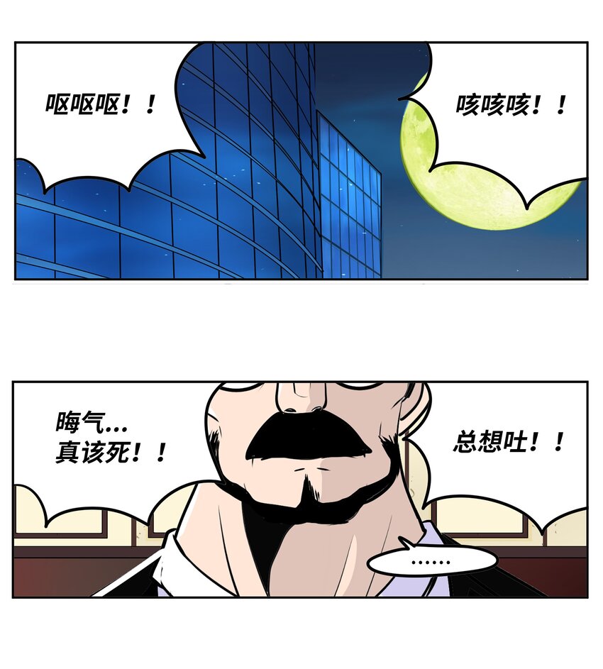 108 你还信不过我吗？11