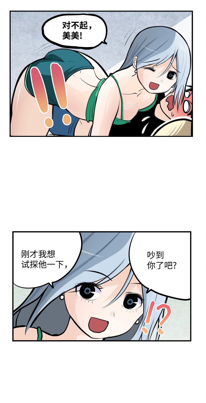 008 校园生活20