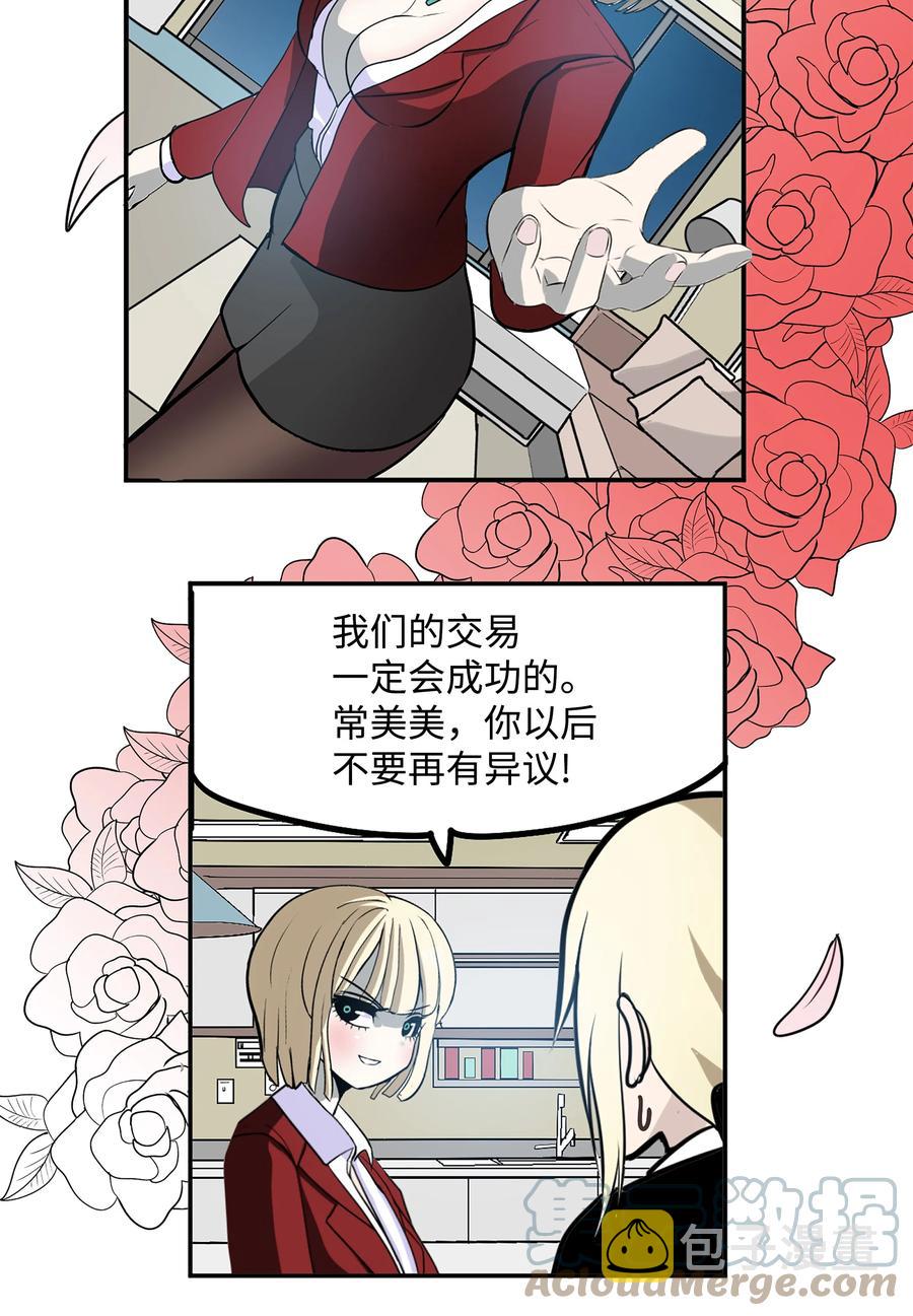 074 太小了！8