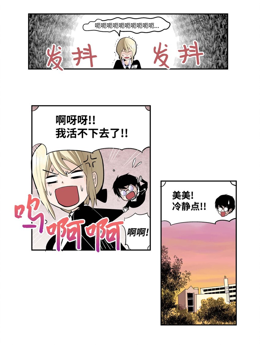 005 神的实验5