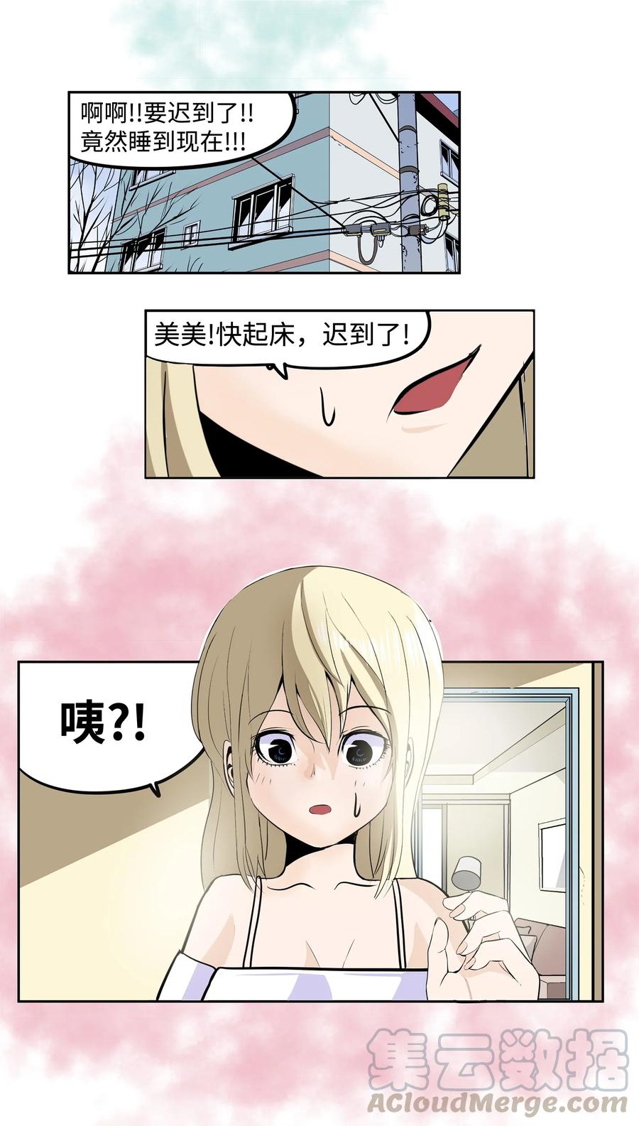 028 新魔法20